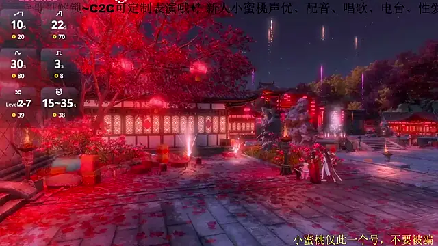 美女Mitao_在线直播