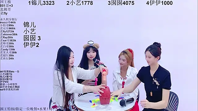 美女1X-one在线直播