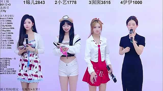 美女1X-one在线直播