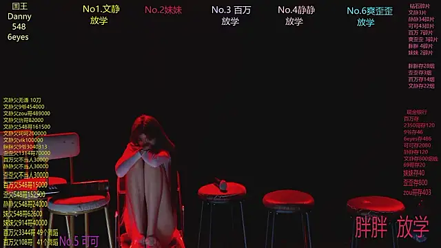 美女CUTEbaby-888在线直播