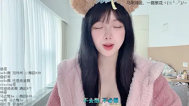 美女LovelyXiaoYi在线直播