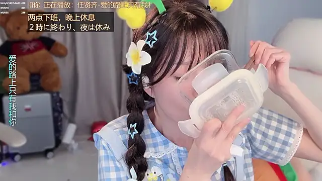 美女hi-AnAn在线直播