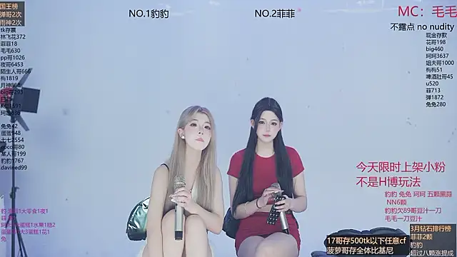 sweetgirls888 (Ask my age) - 开启舞蹈Start the dance