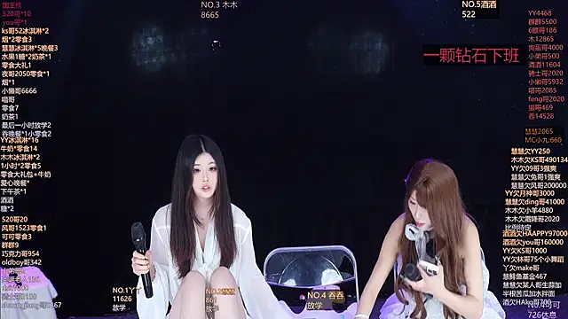 美女EYgirl222在线直播