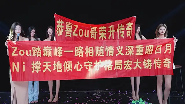 CUTEbaby-888 Live Webcam on Stripchat