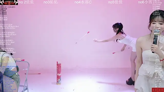 美女ATY1314在线直播