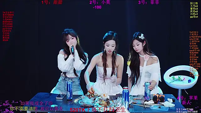 美女S5-55S在线直播