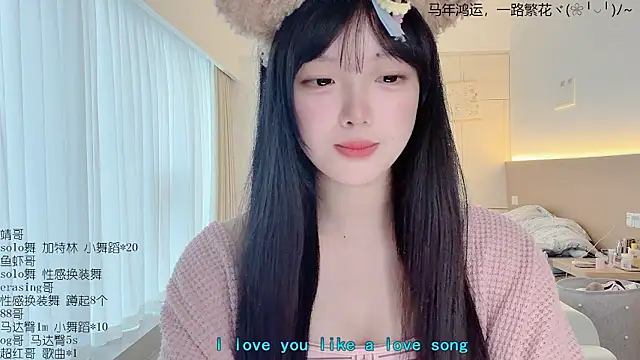 美女LovelyXiaoYi在线直播