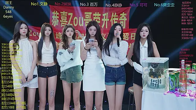 cutebaby-888 - CUTEbaby-888's free webcam - UK Sex Cams