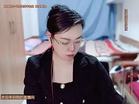 yingying1222 - Yingying1222's free webcam - UK Sex Cams