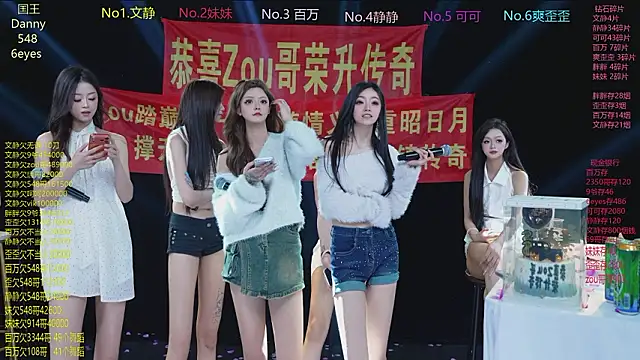 美女CUTEbaby-888在线直播