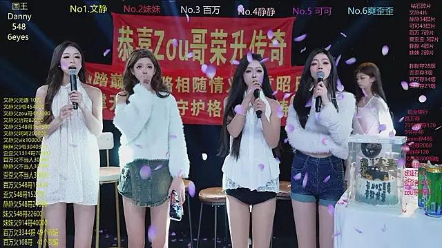 美女CUTEbaby-888在线直播