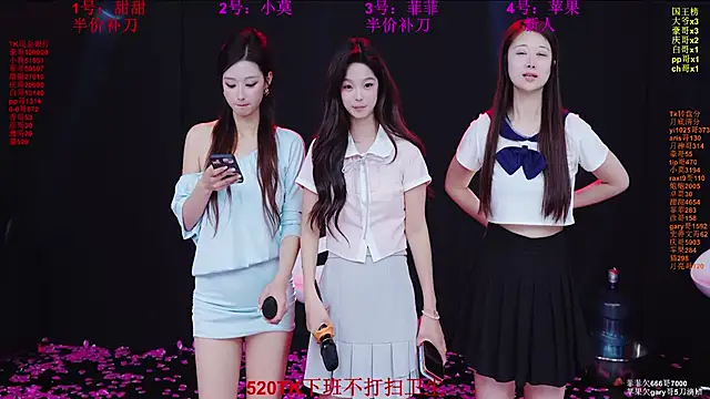 美女S5-55S在线直播