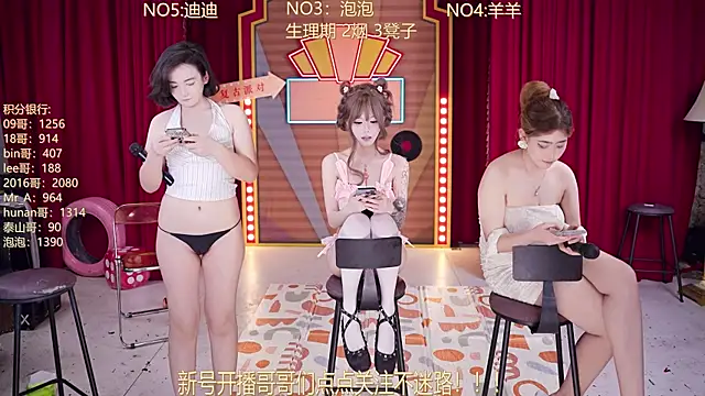 美女MSN101在线直播