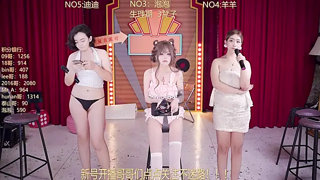 美女MSN101在线直播