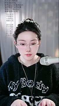 dou-dou-er - Dou-Dou-er's free webcam - UK Sex Cams