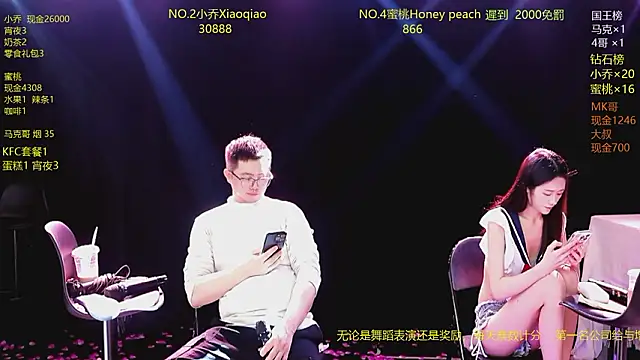 美女Lucky_aixi在线直播