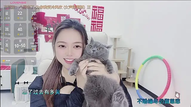 美女Lcey_66在线直播