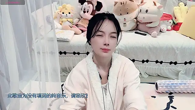 akiki711 - AKiKi711's free webcam - UK Sex Cams