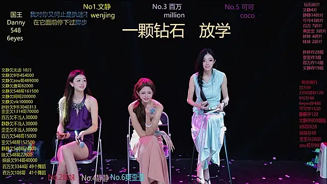 美女CUTEbaby-888在线直播