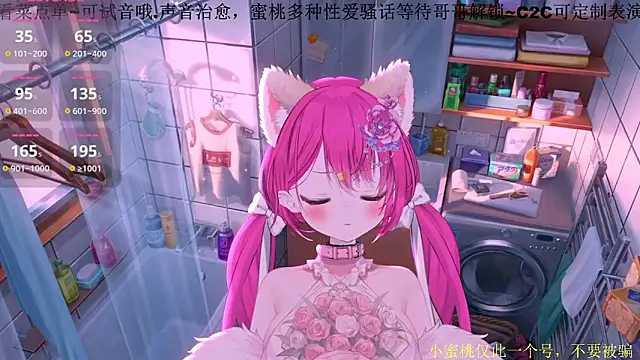 mitao_ (Ask my age) - 💗主人,女王我是乖狗 I am a good dog