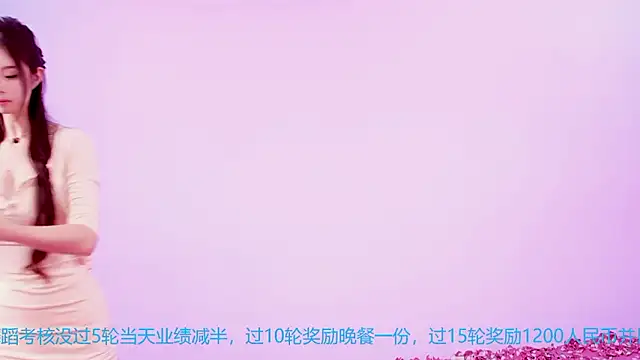 美女stt0708在线直播