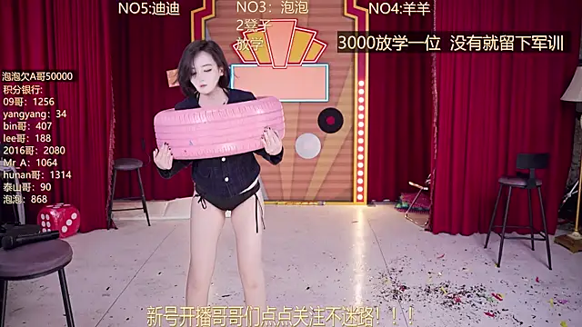 美女MSN101在线直播