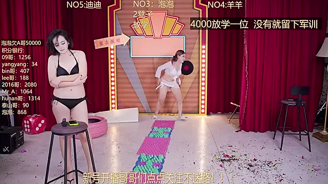 美女MSN101在线直播