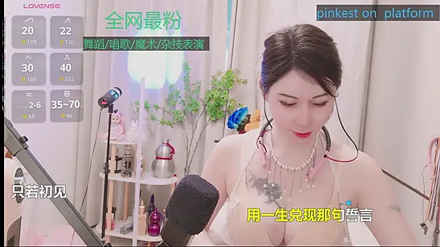 美女Luck_Lili_在线直播