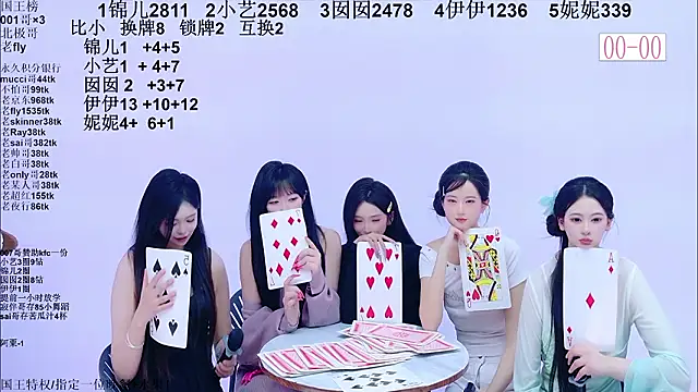 1x-one (Ask my age) - 最后完成指定solo舞蹈~