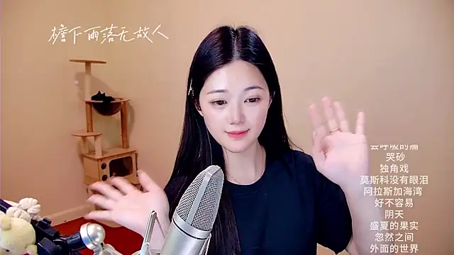 美女Eiayw_cc在线直播