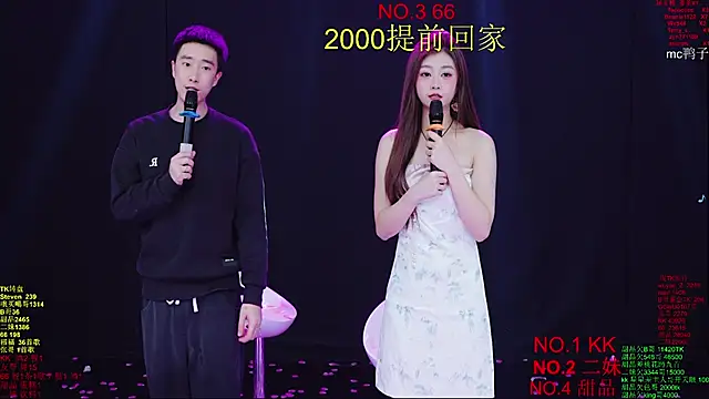 美女Comebaby-07在线直播