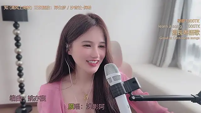 美女babykitty-在线直播