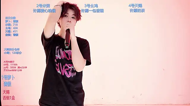 HD-stick998 live cam