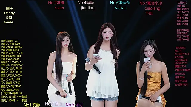 美女CUTEbaby-888在线直播