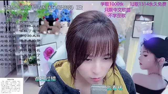 lazycat94624 - LazyCat94624's free webcam - UK Sex Cams