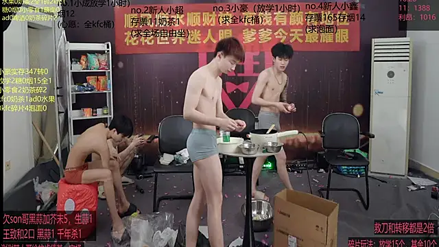 woshididimen (G twink) - 完成就开始