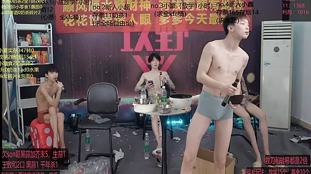 woshididimen live cam