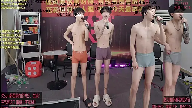 woshididimen live cam