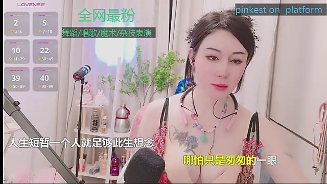 美女Luck_Lili_在线直播
