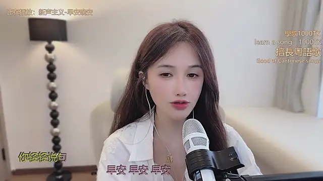 美女babykitty-在线直播