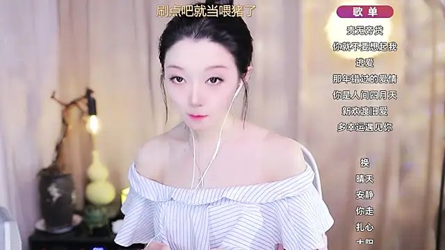 zoe-99 - Zoe-99's free webcam - UK Sex Cams