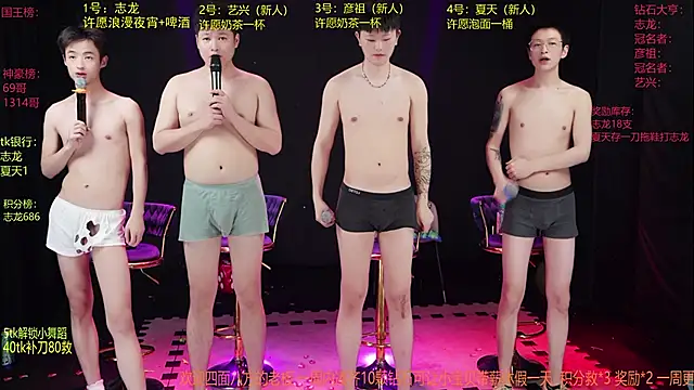 sd-857 - SD-857's free webcam - UK Sex Cams