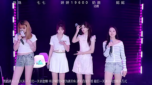 yonzon-001 (G teen) - 随机灯光舞蹈