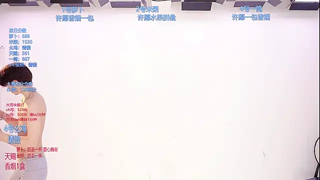 HD-stick998 live cam