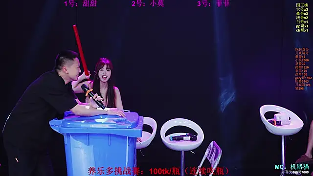 live adult cam S5-55S