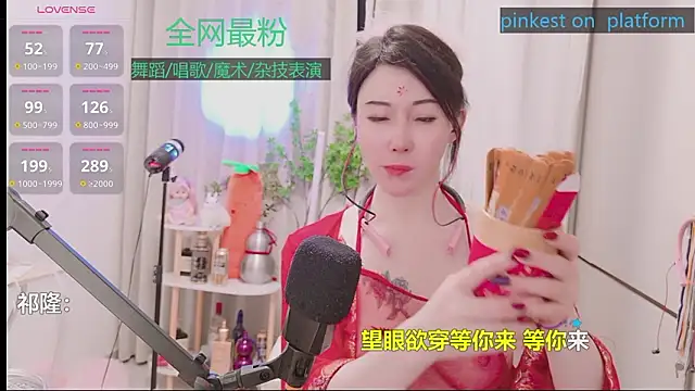 Luck_Lili_ live cam profile