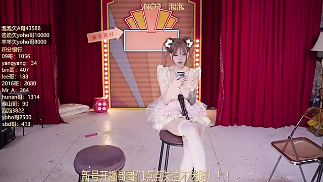 msn101 (F teen) - 舞蹈继续+湿身诱惑+皮鞭