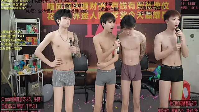 woshididimen live cam