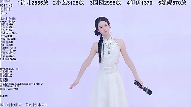 1x-one (Ask my age) - 全员大奶茶~🧋🧋